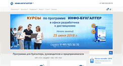 Desktop Screenshot of ib.ru