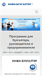 Mobile Screenshot of ib.ru