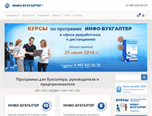 Tablet Screenshot of ib.ru